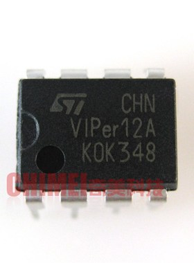【原装拆机】VIPer12A 开关电源管理IC芯片 液晶/电磁炉 集成电路