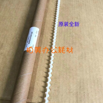 夏普 MX C 3081 3581 4081 5081 6081 R 废粉 搅拌杆 螺旋杆 0103