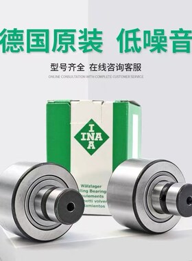 德国原装进口INA印刷机轴承F-229456.PWKR 印刷机轴承 F-229456