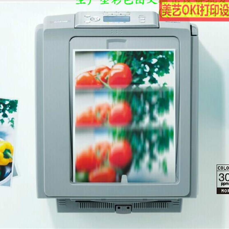 理光C720 721 740特种厚铜版纸不干胶牛皮纸双面A3彩色激光打印机