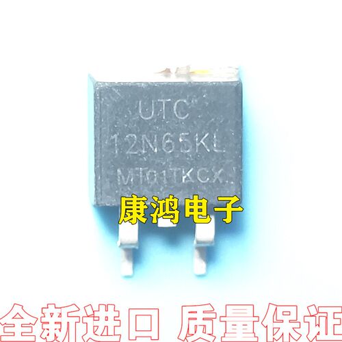 全新进口原装 UTC12N65KL TO-263贴片 MOS场效应管 12A 650V 现货
