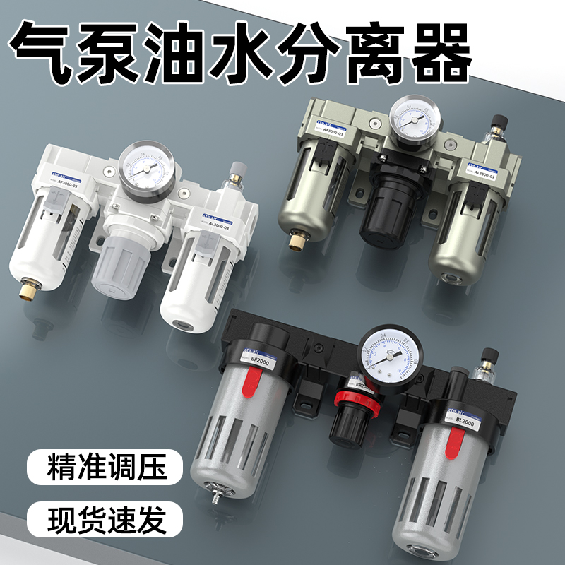 气泵油水分离器带自动排水空压机气泵精密过滤器除湿机汽水分离器