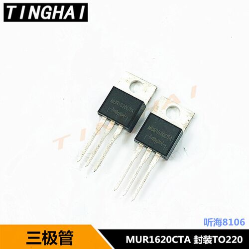 三极管 MJE3055T E3055T 10A 70V TO-220 FCS仙童公司 晶体管