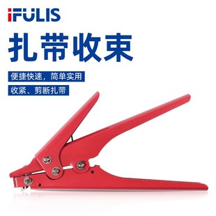 自动扎带枪收束线枪捆扎扎带拉紧工具尼龙紧剪切电线收束枪HS-519