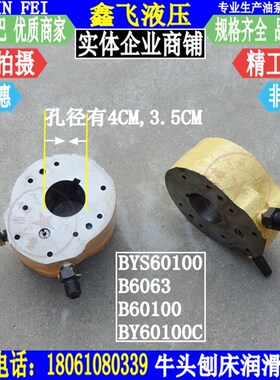 B60100刨床泵BC6063青岛齿轮泵BY60100A牛头刨配件BQ60100机油泵