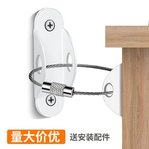 少儿安全防倒器家用柜子倒带五斗柜倒扣防倒器装置配件家具多功能