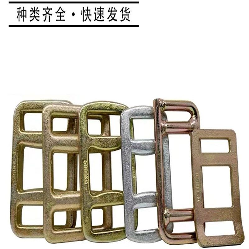 打包带拉紧器金属目字扣捆绑带打包扣50锻造重型40防滑扣涤纶纤维,工业油品/胶粘/化学/实验室用品,管类/试管/滴管,淘宝优惠券,粉丝福利购,淘宝优惠卷