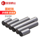 GB119圆柱销圆销定位销子45 钢热处理淬火高强度直杆销D3D4D14D16