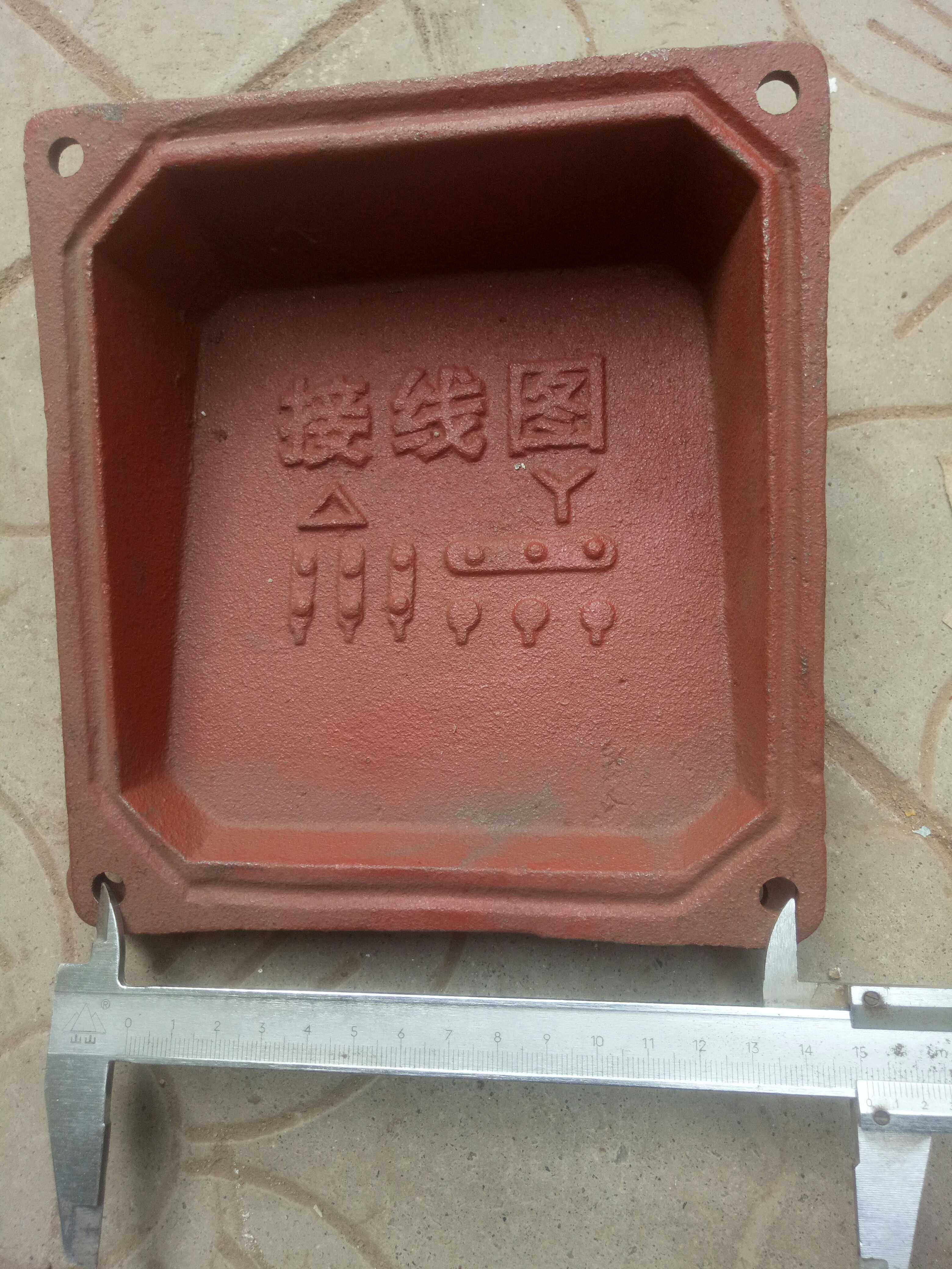 电机接线盒Y160-180铸铁接线盒 线盒孔距75*75 11KW 15KW 18.5KW,工业油品/胶粘/化学/实验室用品,管类/试管/滴管,淘宝优惠券,粉丝福利购,淘宝优惠卷