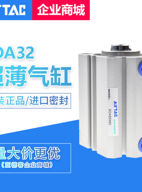 原装亚德客薄型气缸SDA32X5X10X15X20X30X35X40X45X50X60X70