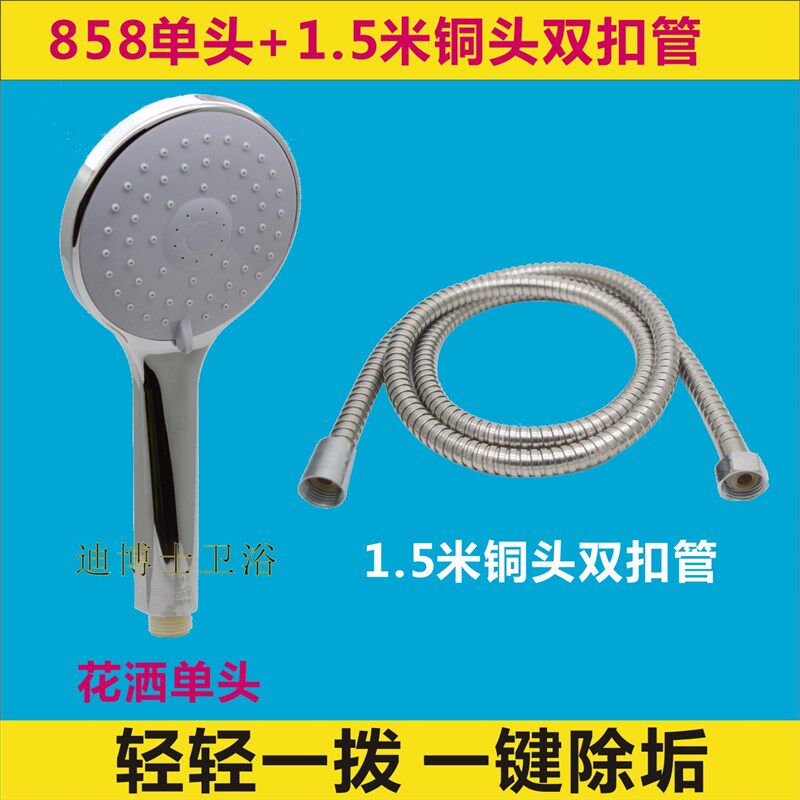 一键自动除垢 防堵防塞 顶针节水淋浴增压大花洒顶喷头ABS包邮