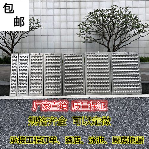 不锈钢地沟盖板排水沟格栅厨房地漏下水道防臭篦子餐厅地沟板