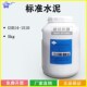 GSB14 5kg标准水泥 1510水泥 强度检验用水泥标准样品 标准水泥