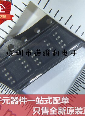 SI4162DY SI4162DY-T1-GE3 印字4162 贴片SOP 原装全新
