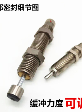 可调不锈钢油压缓冲器MAC/MAS1008/1210/1410/1612/1620/2016