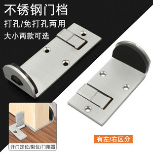 门阻麦当劳快餐厅门档肯德基门 专用门挡 定位器不锈钢材质免打孔