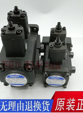 神煜液压叶片泵SHENYU VP-20-20-F/A3 VP15-15-F/A2 VP-12-12-FA3