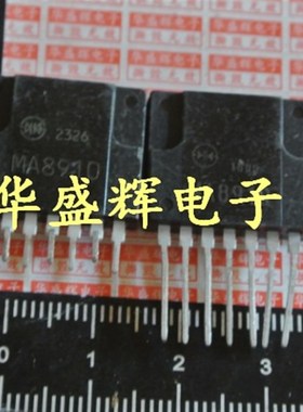 MA2810/2820/2830/2831/3810/3830/4820/8620/8630/8910 电源模块