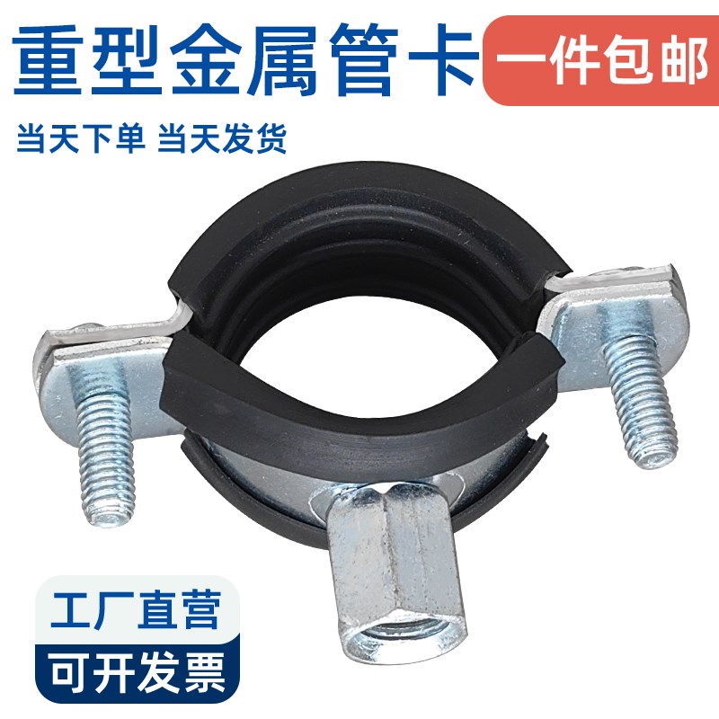 排水管吊卡子50PPR管箍75PVC加厚灯笼抱箍110重型金属吊卡管卡