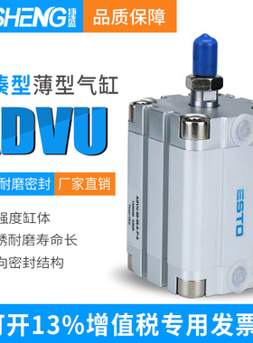 FESTO薄型气缸ADVU-12-5-10-15-20-25-30-35-40-50-75-100-A-P-A