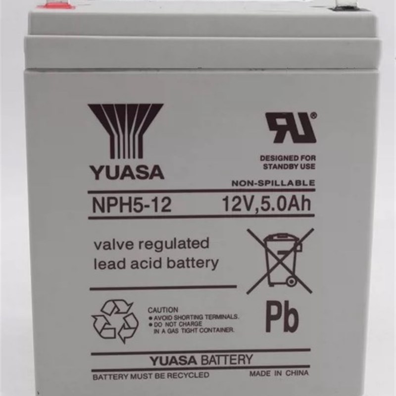 YUASA汤浅NPH5-12医疗 消防 门禁 UPS 铅酸阀控密封蓄电池12V5AH