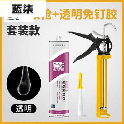 加厚玻璃胶枪自动断胶结构胶枪省力家用通用型硅胶软胶压打胶枪