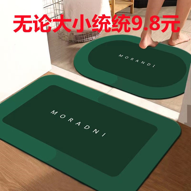 出口品质入户门门垫家用浴室防滑垫卫生间卧室门口吸水地垫卫生间