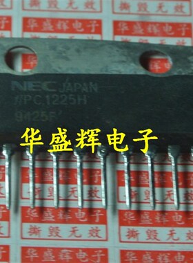 UPC1185H UPC1188H UPC1225H UPC1270H UPC1277H音频功放驱动芯片