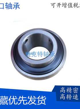 进口不带座 UC216  UC217  UC218  UC219 UC220 外球面高精密轴承