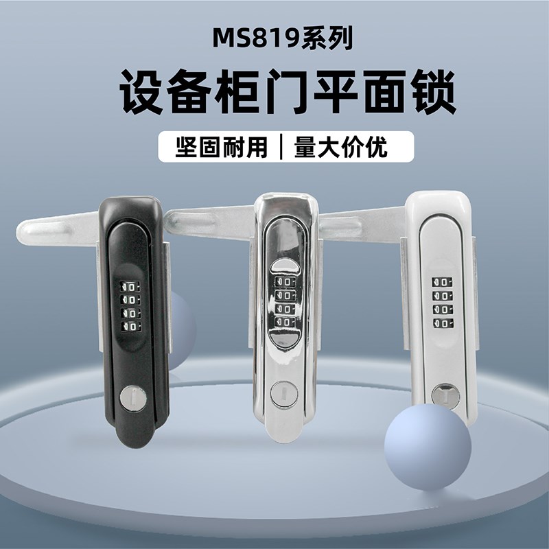 AW安望 MS819密码锁特斯拉汽车充电桩用锁电箱电柜锁机柜机箱门锁