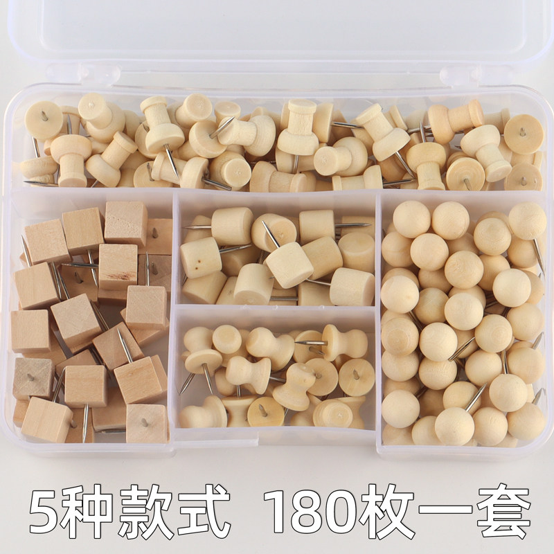 180枚大盒创意木质图钉隐形按钉ins装饰照片墙工字钉留言板大头钉