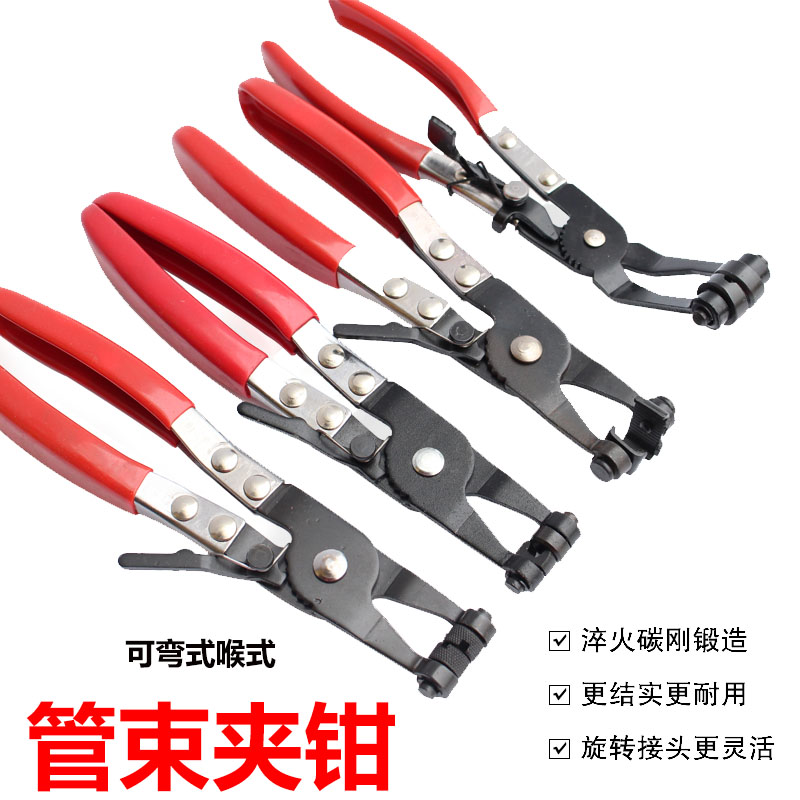 管束抱箍喉箍钳油管卡子钳子汽车水管卡箍钳专业卡扣钳子专用汽修