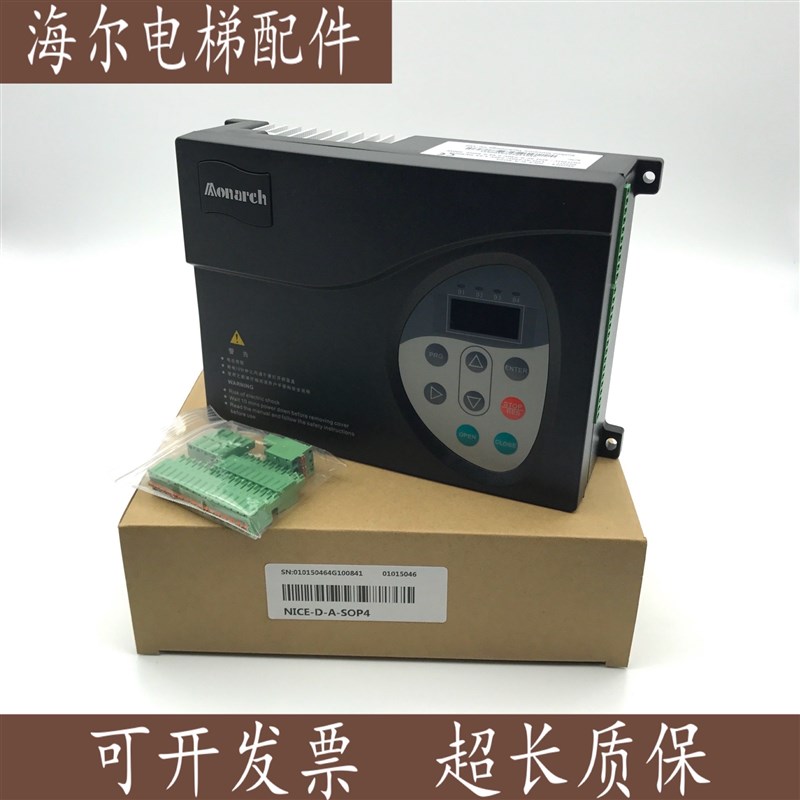 适用于默纳克门机变频器/NICE900 NICE-D-A-SOP2 SPO4/门机控制器
