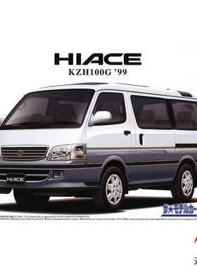 天易模型 青岛社拼装汽车 06274 丰田 KZH100G 超级海狮 1/24