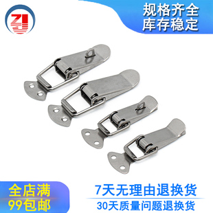 工业设备固定扣鸭嘴锁舌扣工具箱包304不锈钢搭扣锁鼻 枝久柜锁