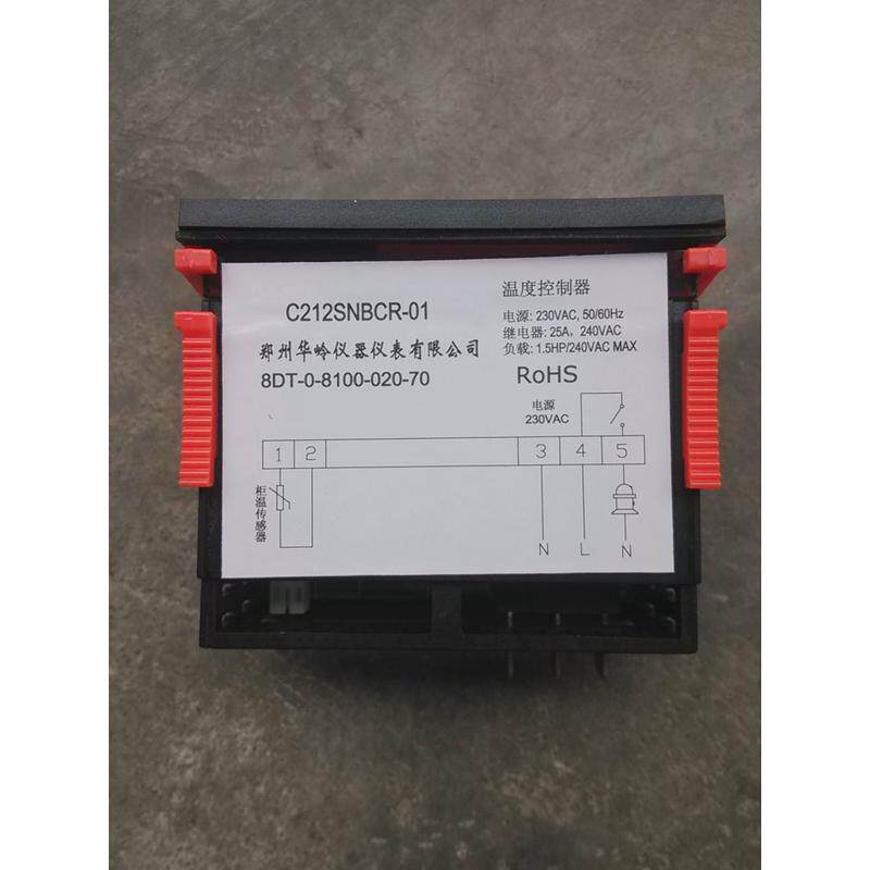 康师傅冰箱冷柜温控器C212SNBCR-01温度控制器凯雪蒙牛酸奶柜岛柜