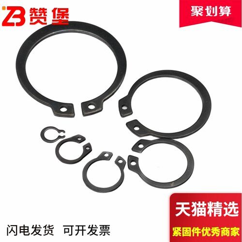 轴用挡圈 外卡卡簧 C型卡簧 GB894 轴用弹性挡圈 M8-M50