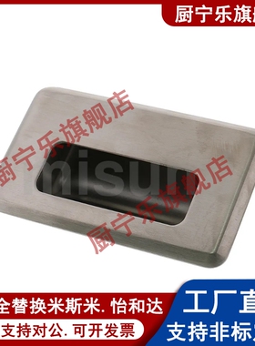 UWUAN94/1095/138N/B 304不锈钢暗拉手 隐藏拉手嵌入式拉手