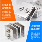 酒柜门铰链 包邮 加厚玻璃柜门合页 门夹 铰链 免开孔全铜玻璃合页