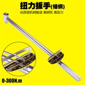 指针式 公斤扳手套筒汽车维修300N 30公斤铬钒钢扭力扳手力矩可调式