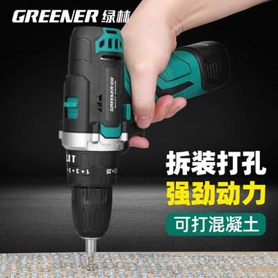 绿林手电钻家用锂电池冲击无刷电动工具转手抢钻大功率打孔多功能