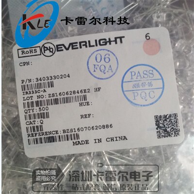IR333C-A 5MM直插红外发射管 全新台湾EVERLIGHT亿光原装正品
