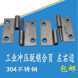 AW/安望厨柜门铰链可拆卸脱卸卫生间合页304不锈钢脱销橱柜柜门