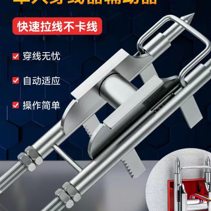 电工单人穿线辅助神器拉线助力器滑轮放线神器暗线固定引线送线器