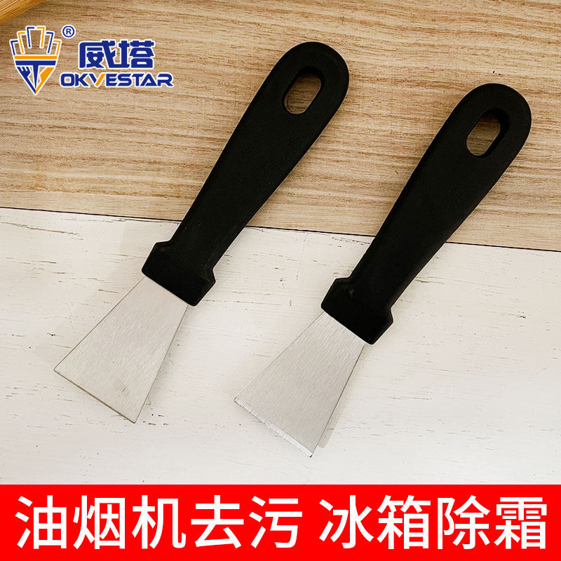 不锈钢油烟机铲刀厨房清洁油污刮刀冰箱除霜铲涡壳铲刀清洁铲,婴童用品,摇篮,淘宝优惠券,粉丝福利购,淘宝优惠卷