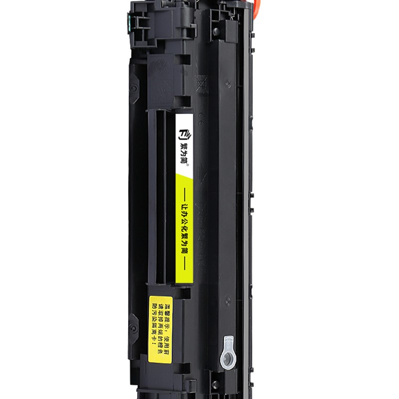 适用惠普mfp m128fn硒鼓128fw 128fp打印机388a易加粉惠普128粉盒