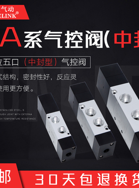气动气控阀双气控电磁阀4A230C-08/4A330C-10/430-15中封型气动阀