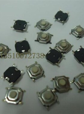 优质MP3配件编带盘装 轻触开关 按键开关 微动4*4*1.7白色塑料头