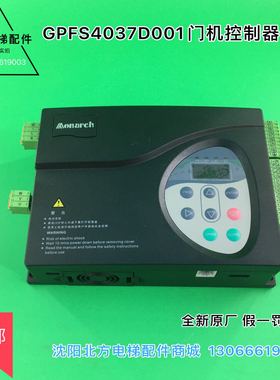 GPFS4037D001门机控制器/博林特门机控制器/博林特门机变频器