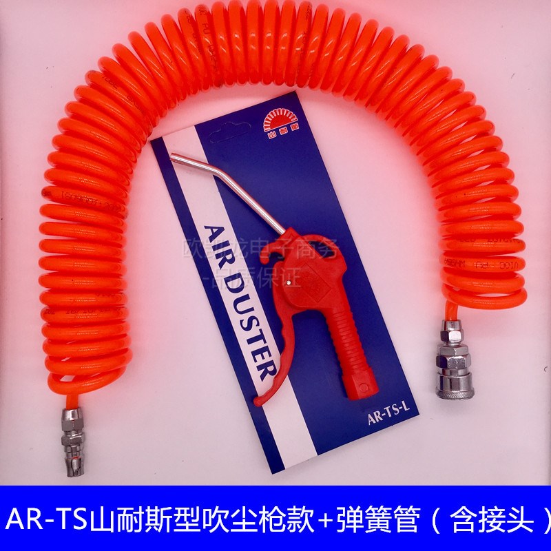 塑料山耐斯型气动高压吹尘枪气泵枪吹气工具吹气枪气压清洗尘吹抢